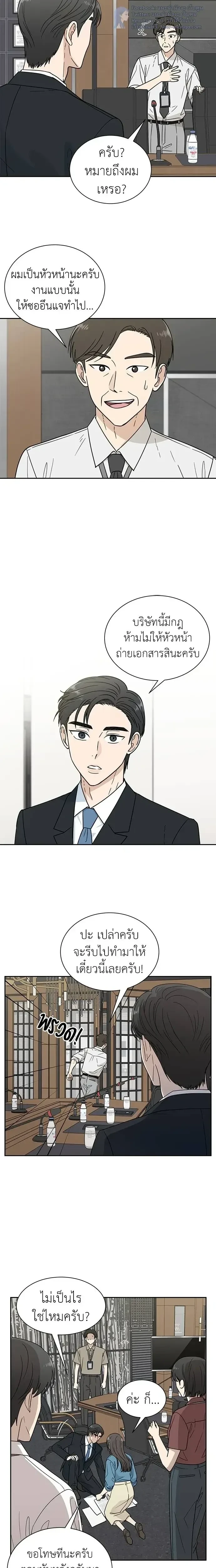 หน้าที่ 2