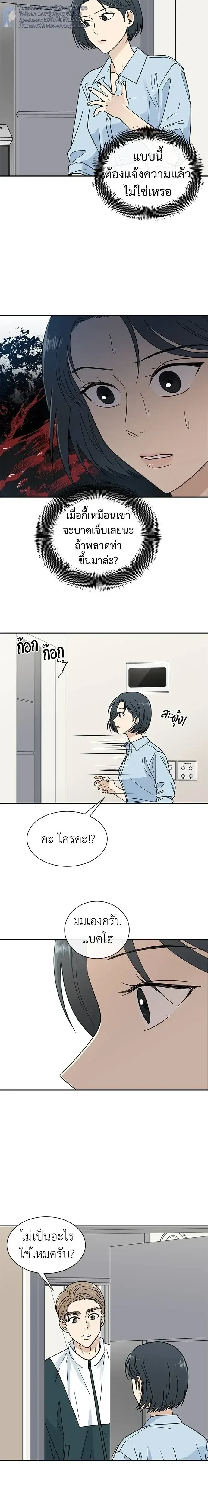 หน้าที่ 11