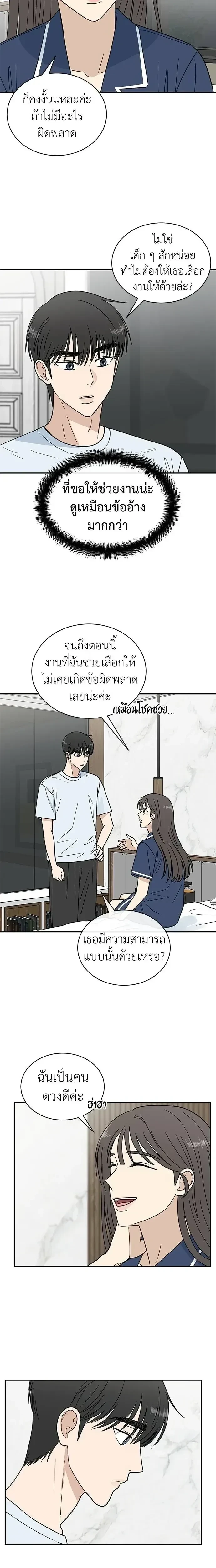 หน้าที่ 13