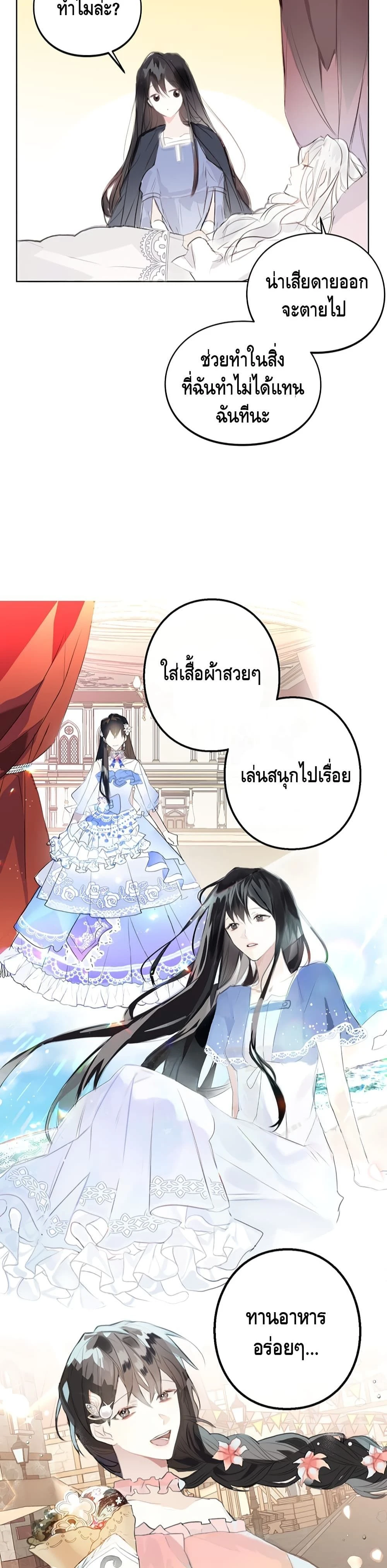หน้าที่ 20