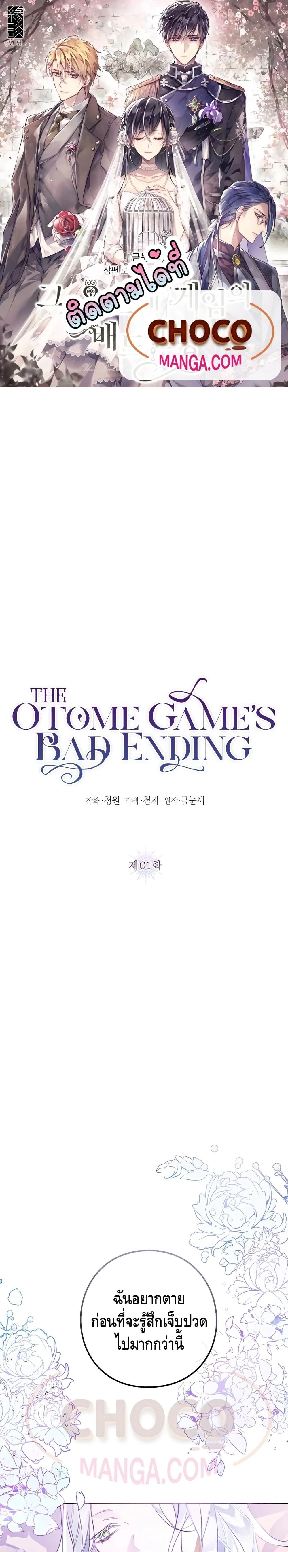 หน้าที่ 1