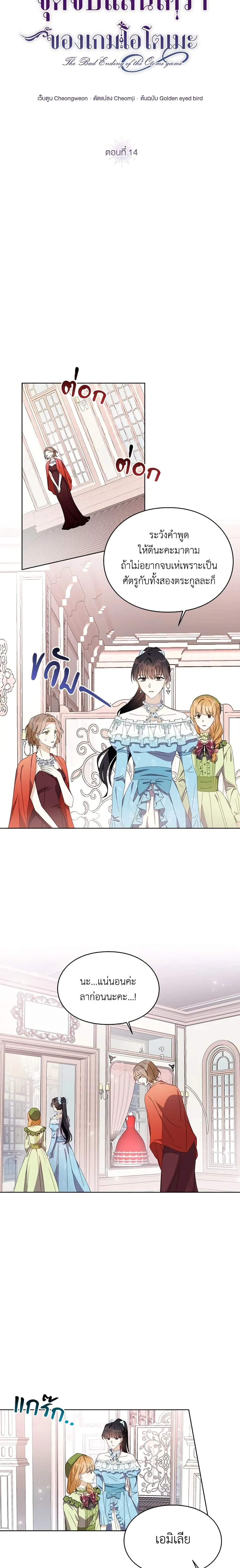 หน้าที่ 5