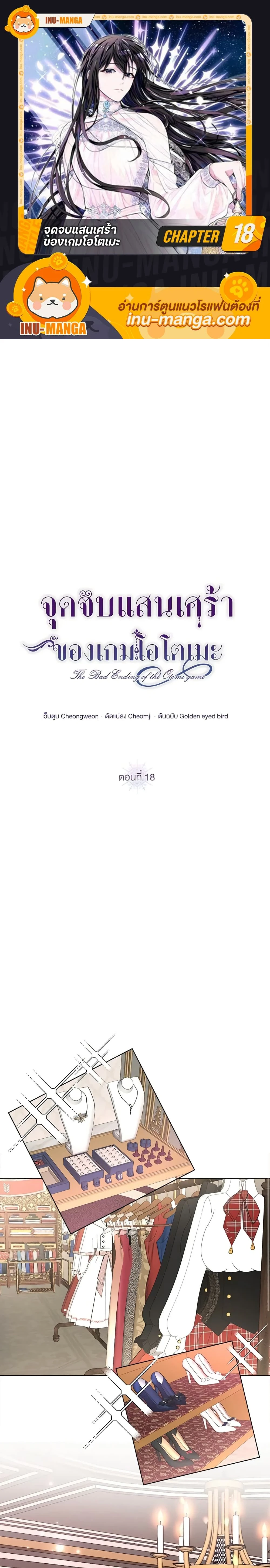 หน้าที่ 1