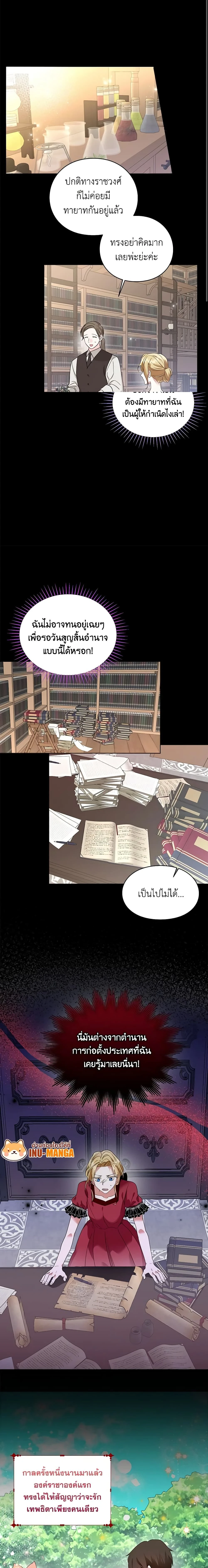 หน้าที่ 3