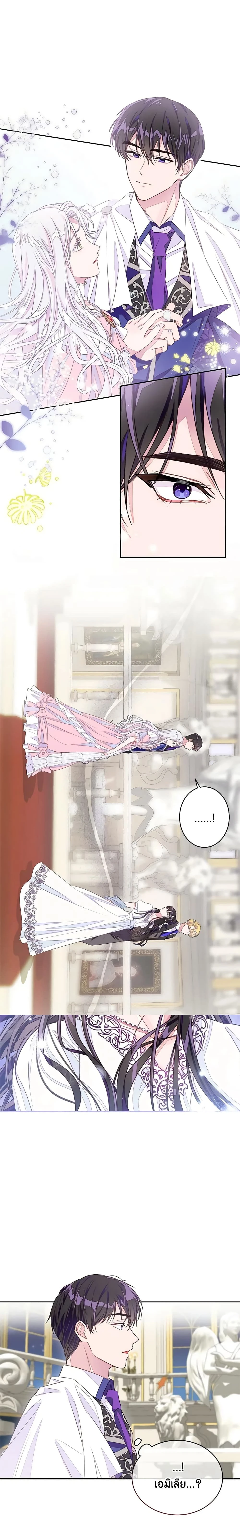 หน้าที่ 7