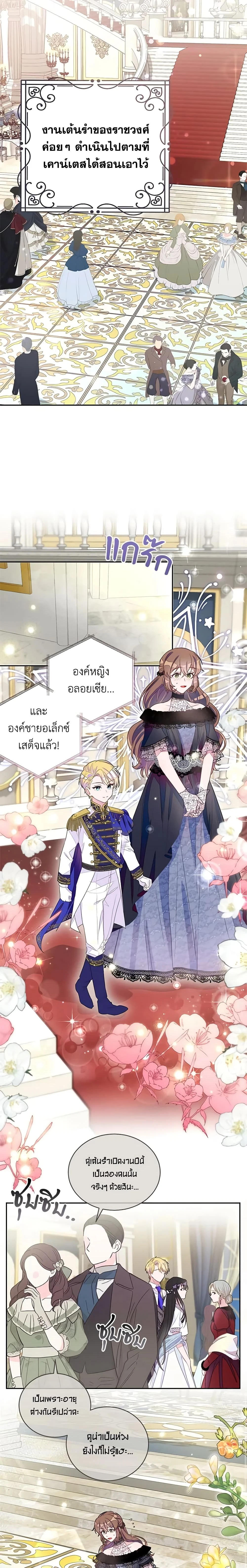 หน้าที่ 3