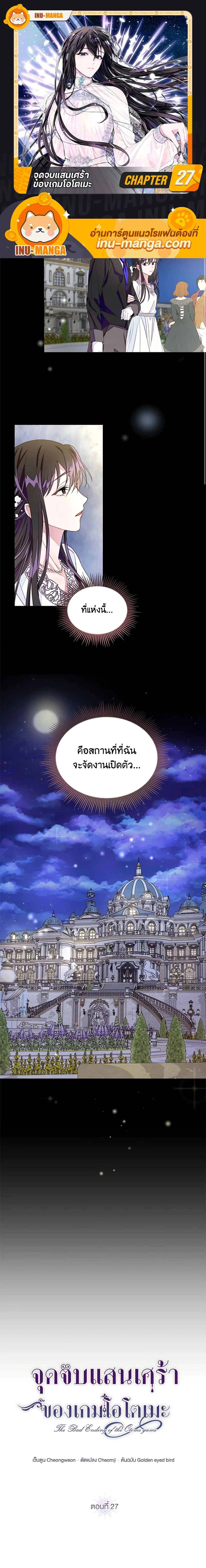 หน้าที่ 1