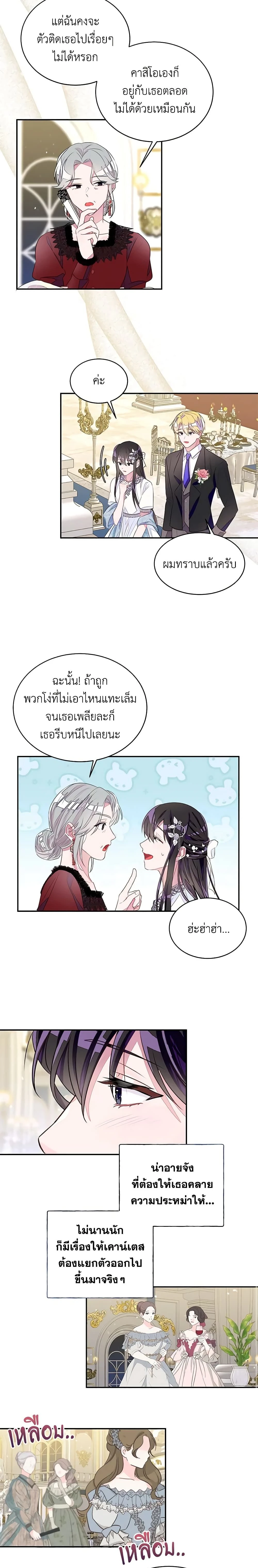 หน้าที่ 11