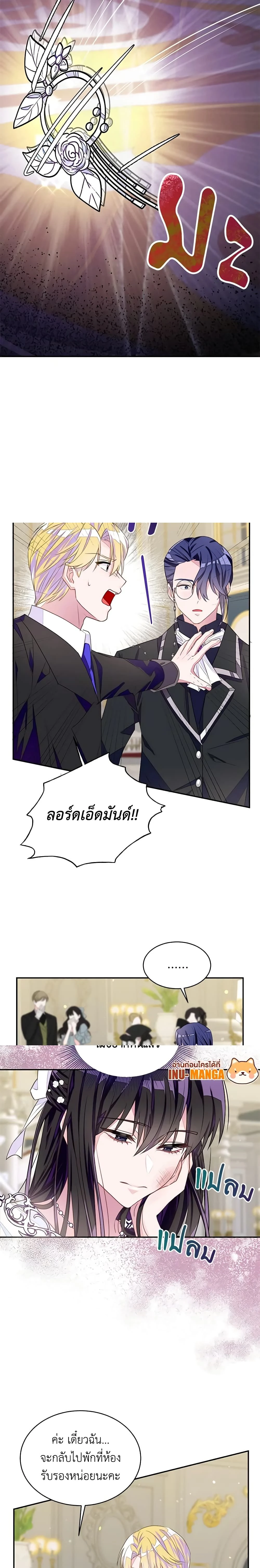 หน้าที่ 12