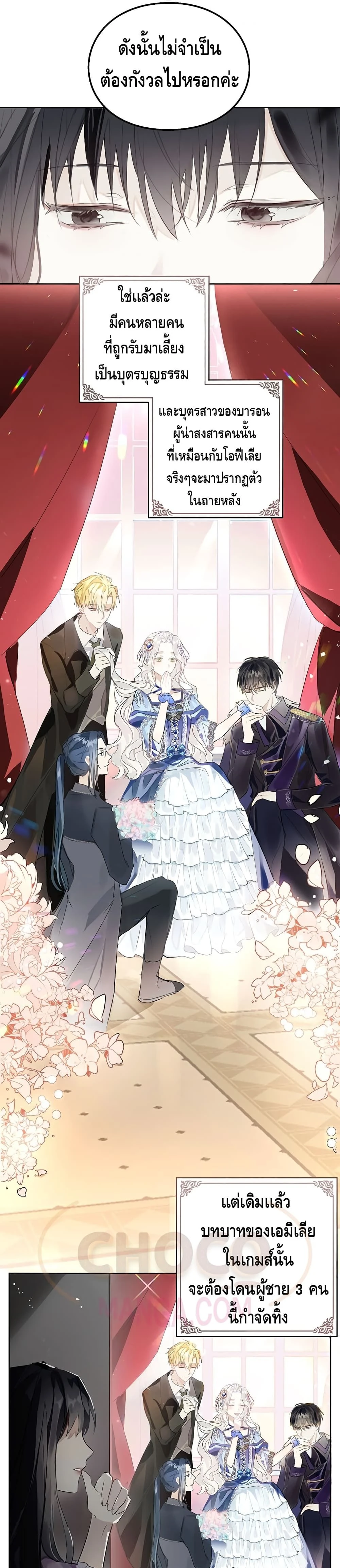 หน้าที่ 3