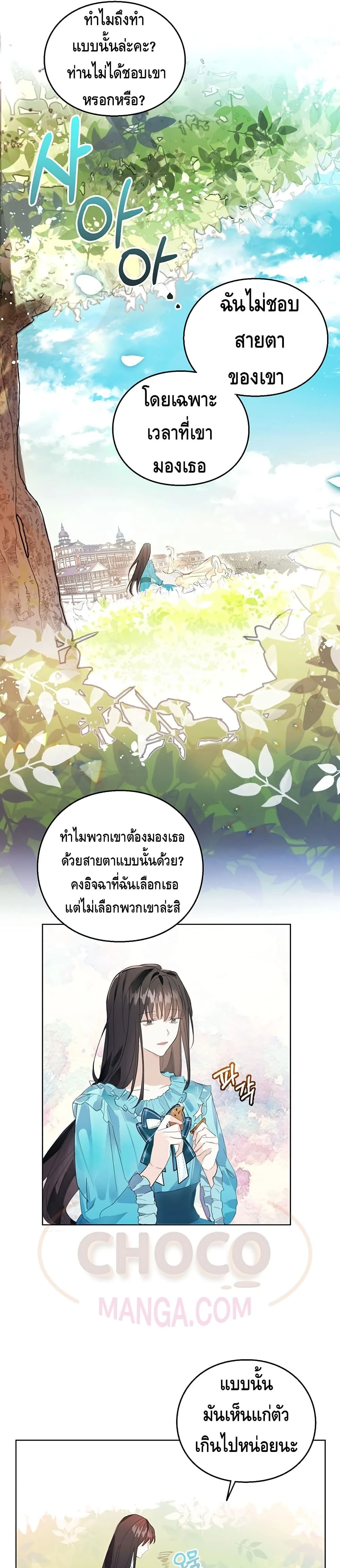 หน้าที่ 13