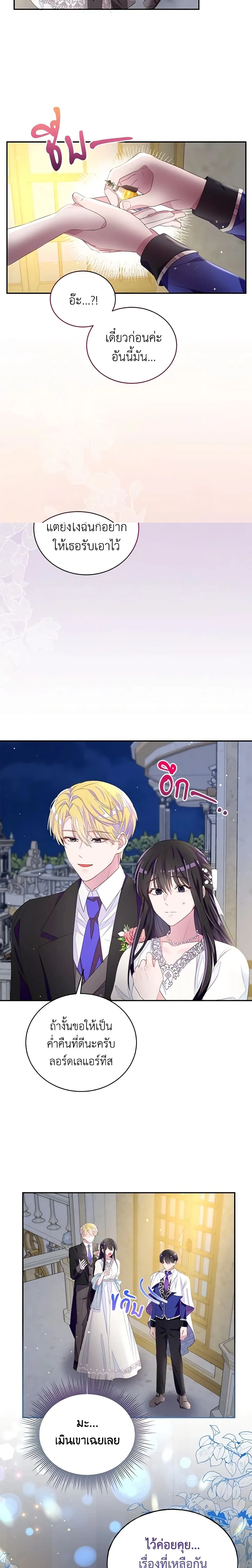 หน้าที่ 14