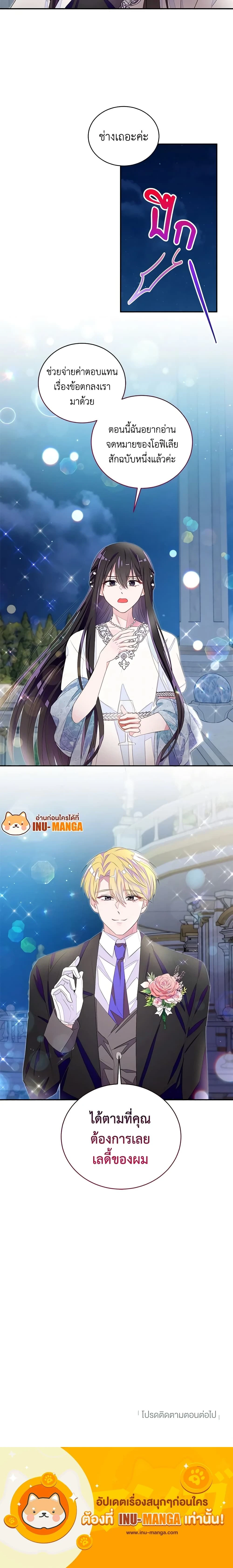 หน้าที่ 16