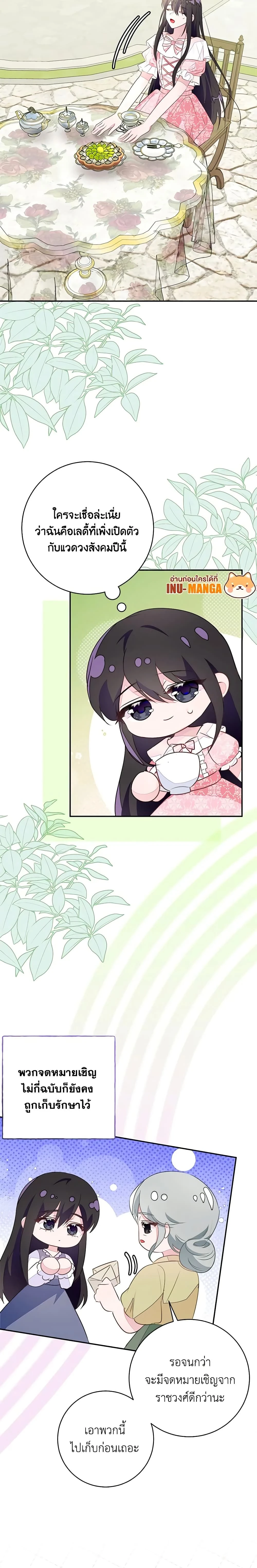 หน้าที่ 11