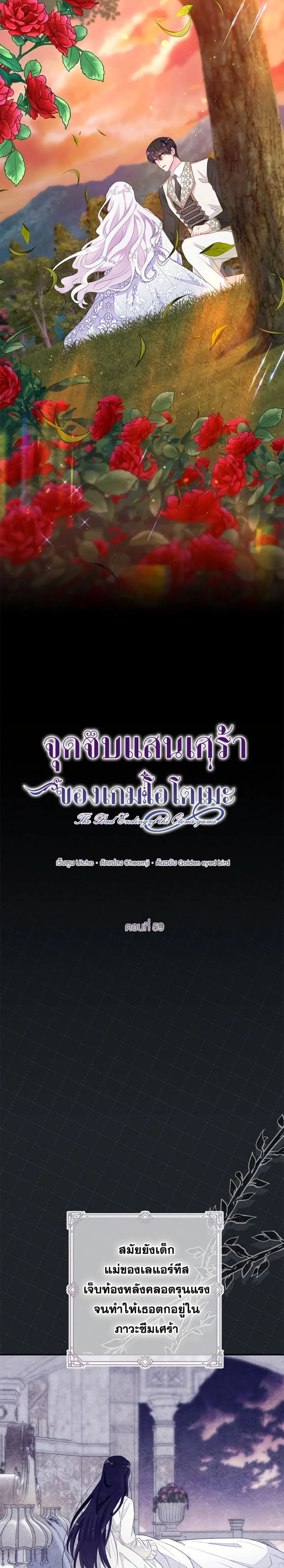 หน้าที่ 2