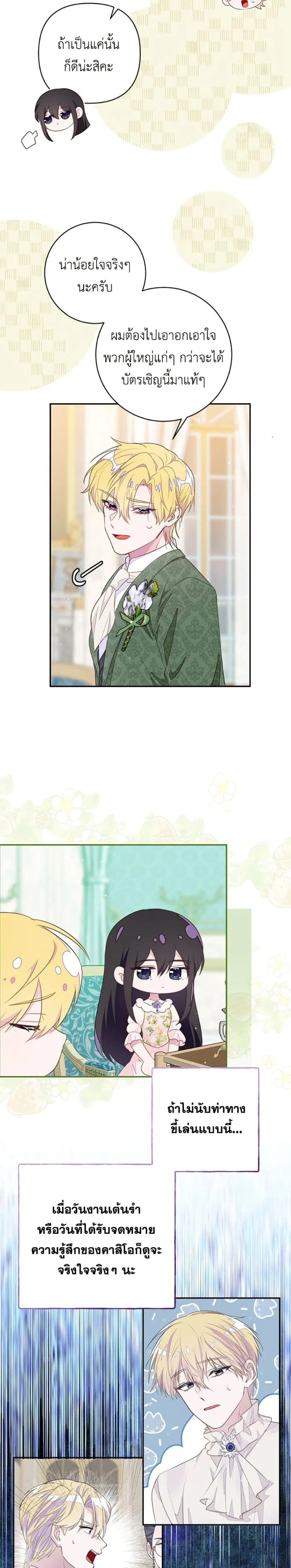 หน้าที่ 3