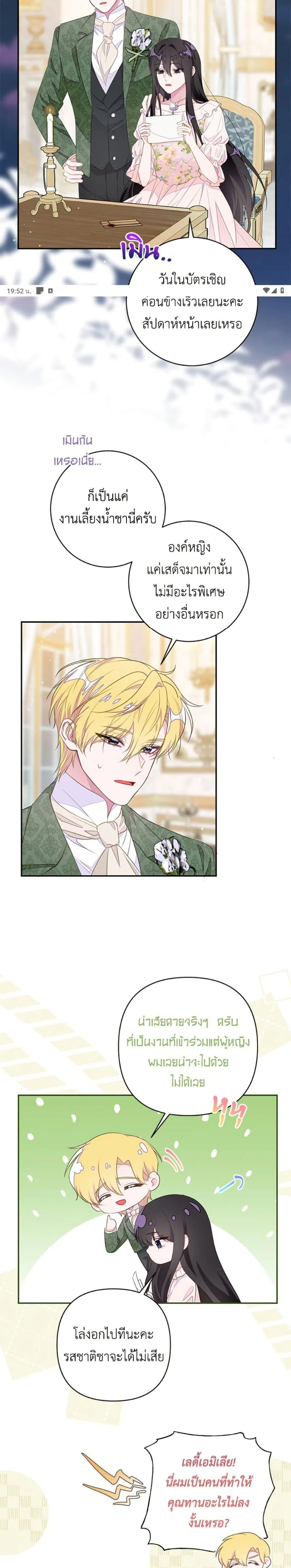 หน้าที่ 2