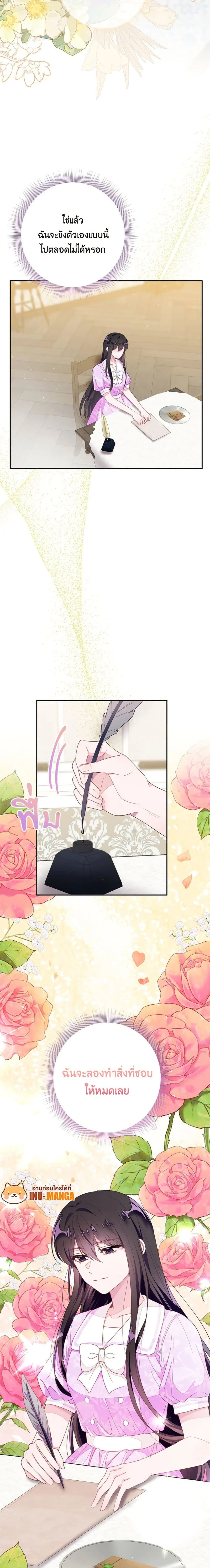 หน้าที่ 25