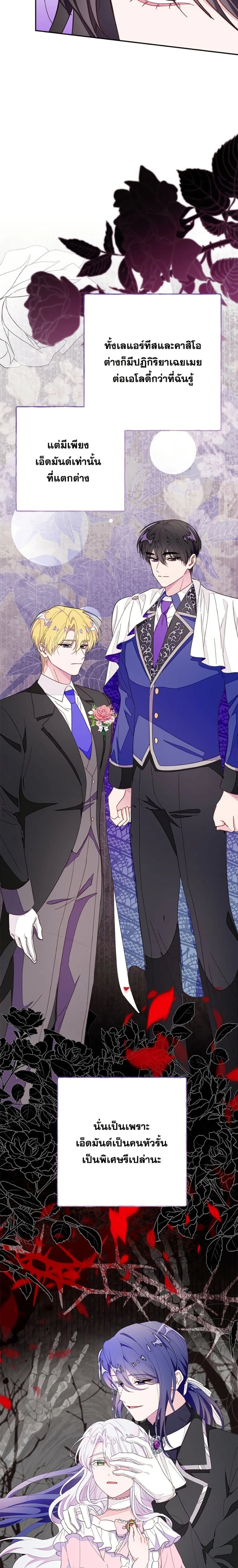 หน้าที่ 28