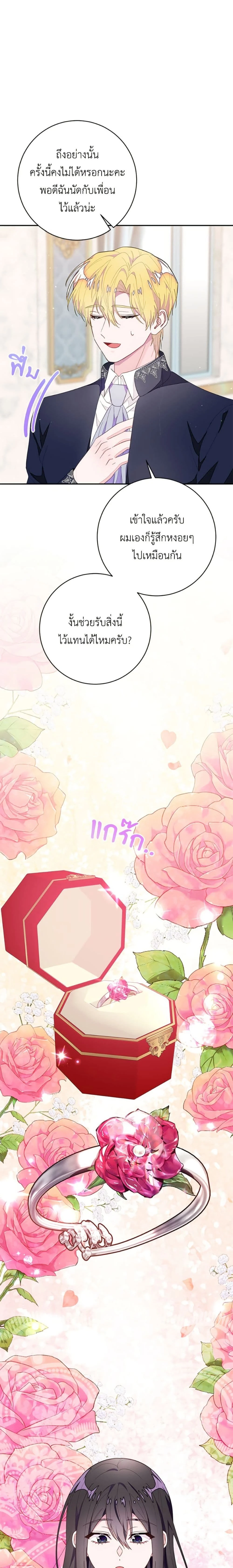 หน้าที่ 17