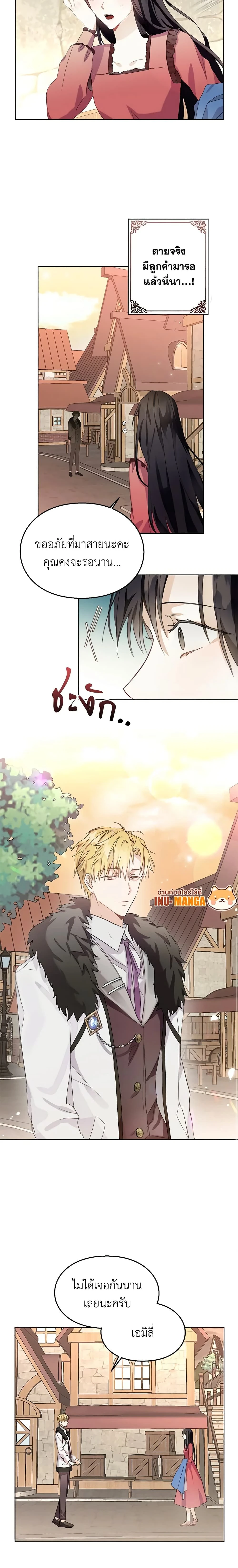 หน้าที่ 3