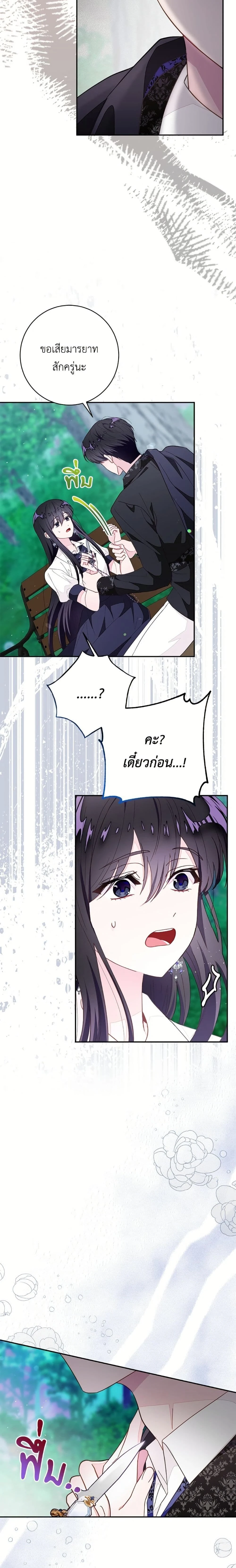 หน้าที่ 19