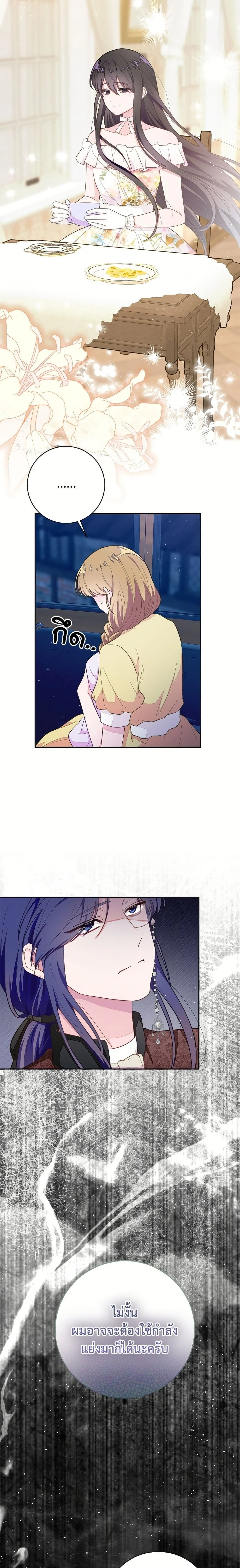 หน้าที่ 23