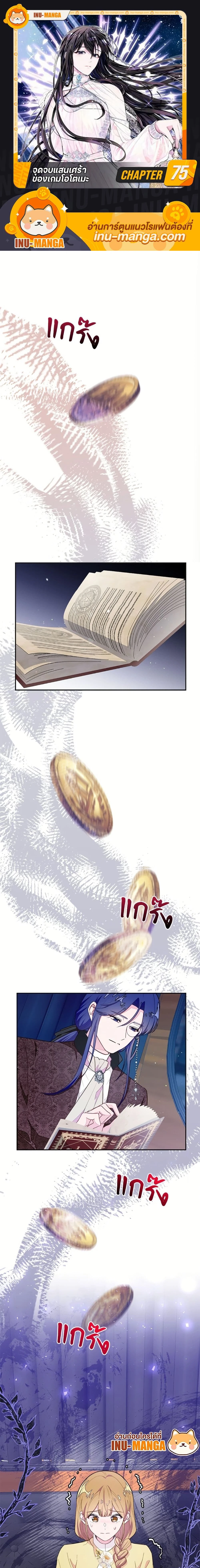 หน้าที่ 1