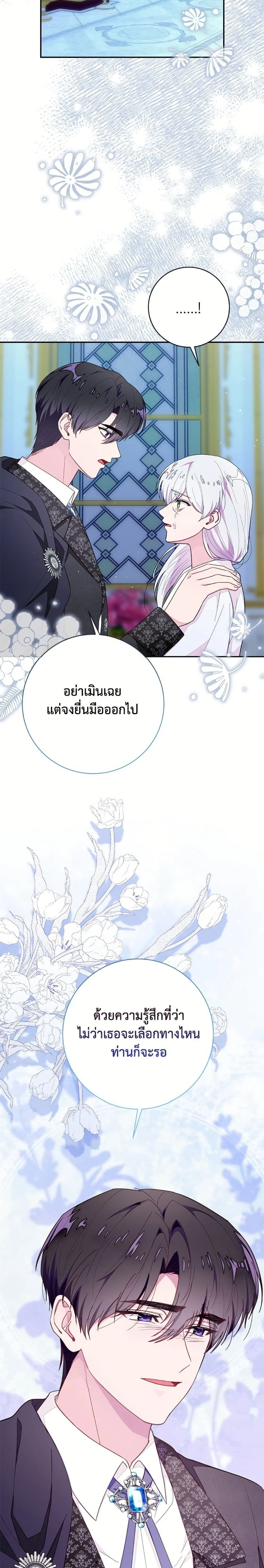 หน้าที่ 23