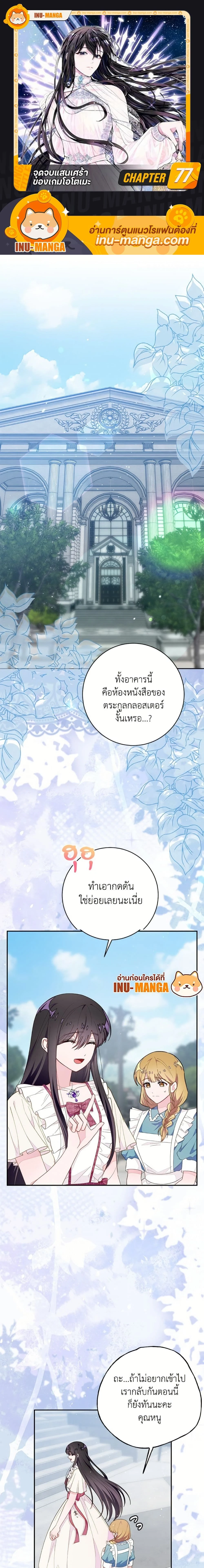 หน้าที่ 1