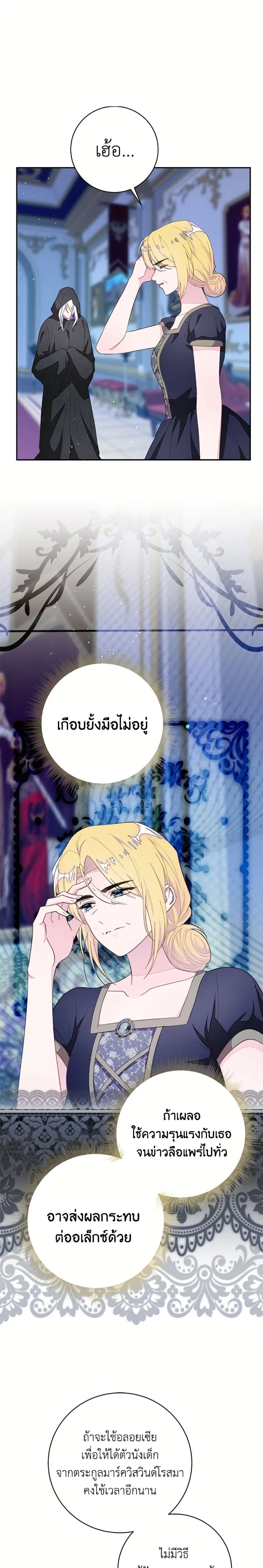 หน้าที่ 23