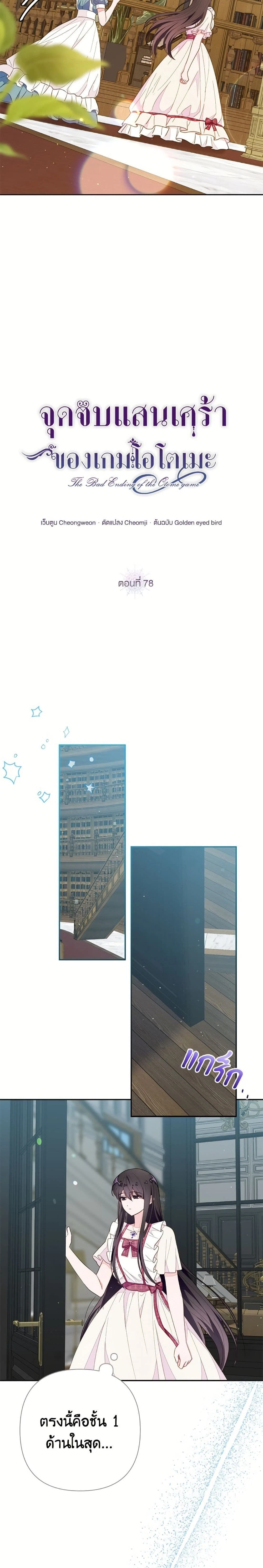 หน้าที่ 3