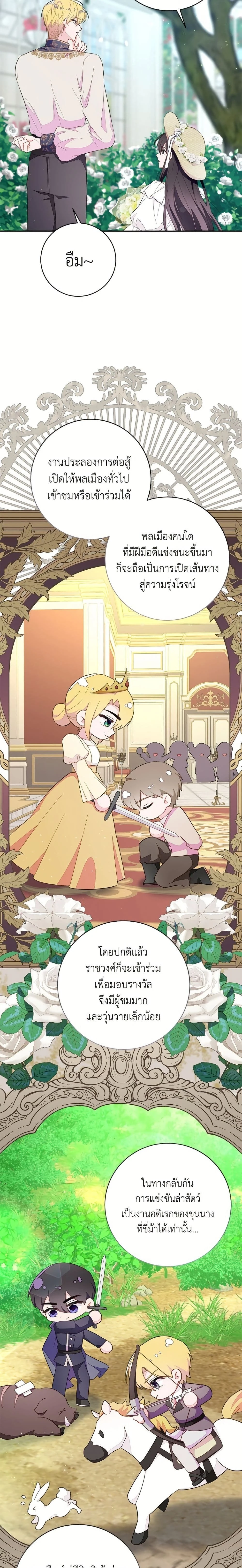 หน้าที่ 9