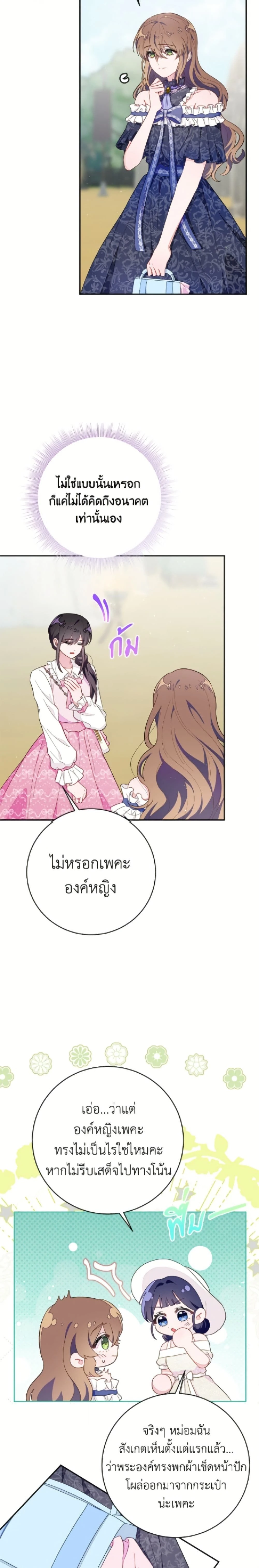 หน้าที่ 22