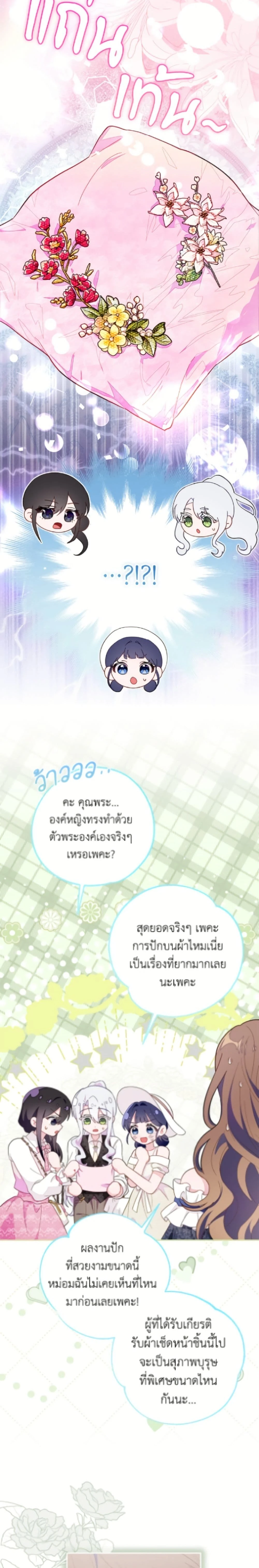 หน้าที่ 24