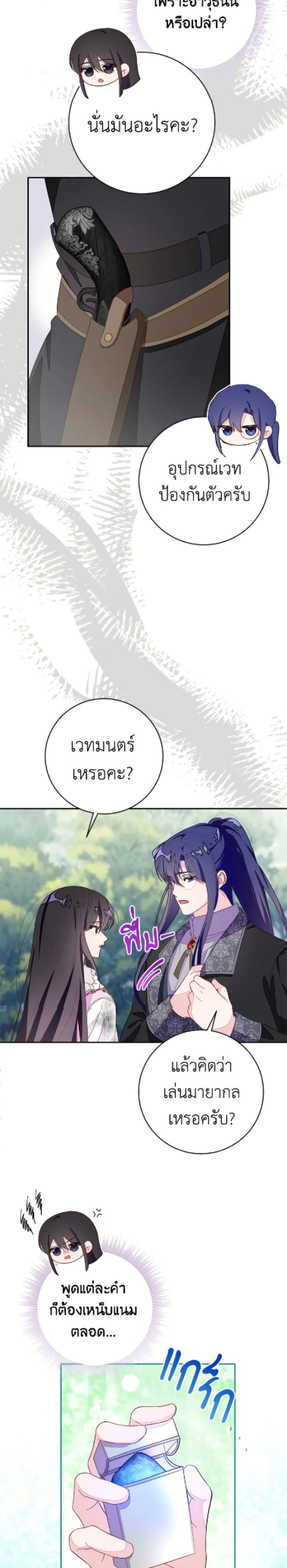 หน้าที่ 12