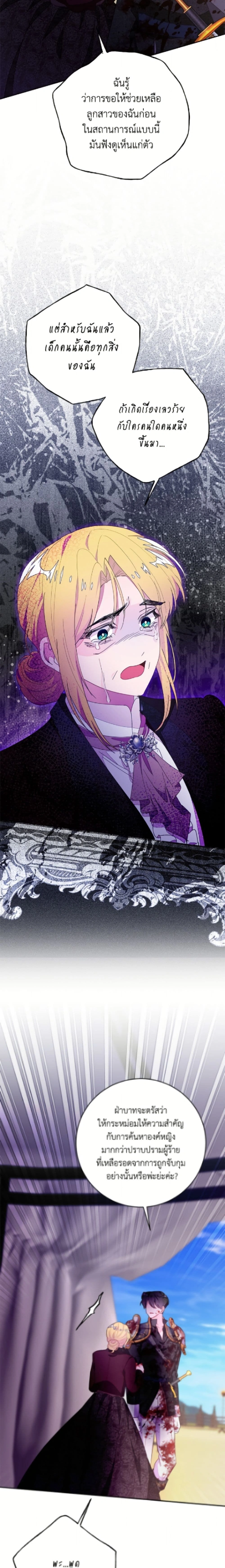 หน้าที่ 6