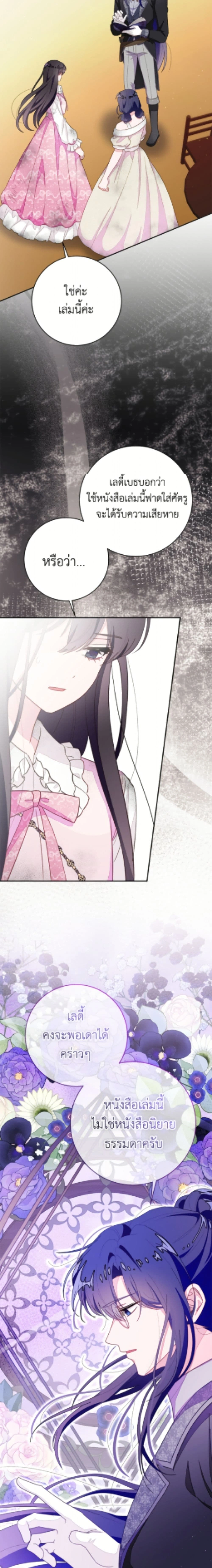 หน้าที่ 19