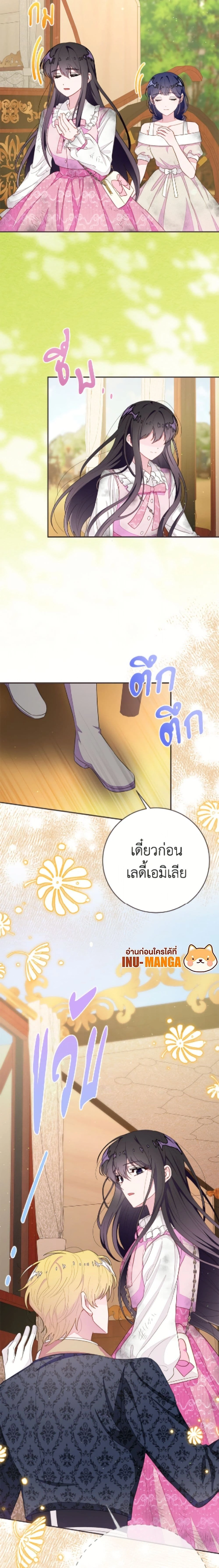 หน้าที่ 2