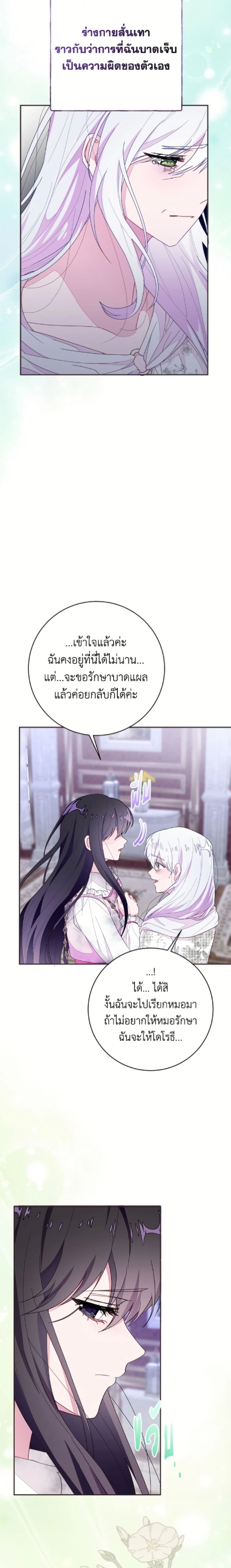 หน้าที่ 23
