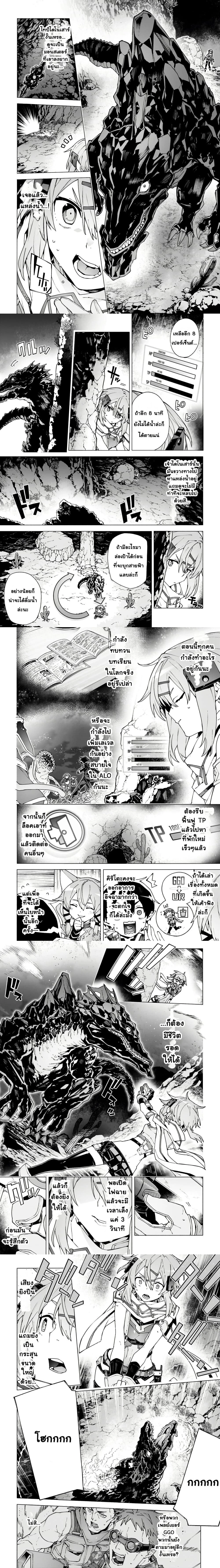 หน้าที่ 3