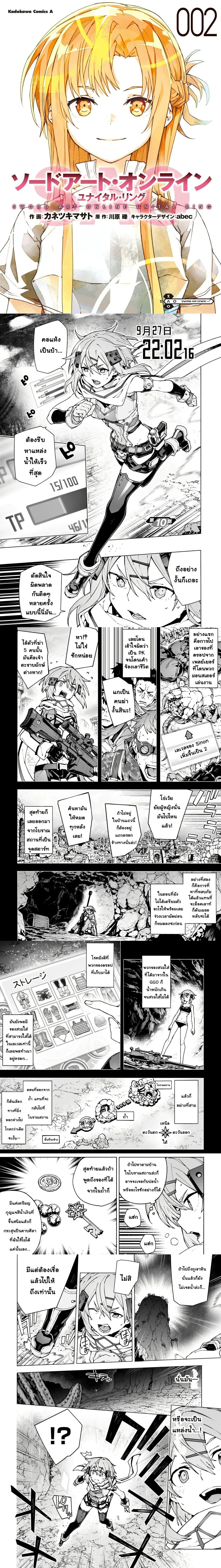 หน้าที่ 1