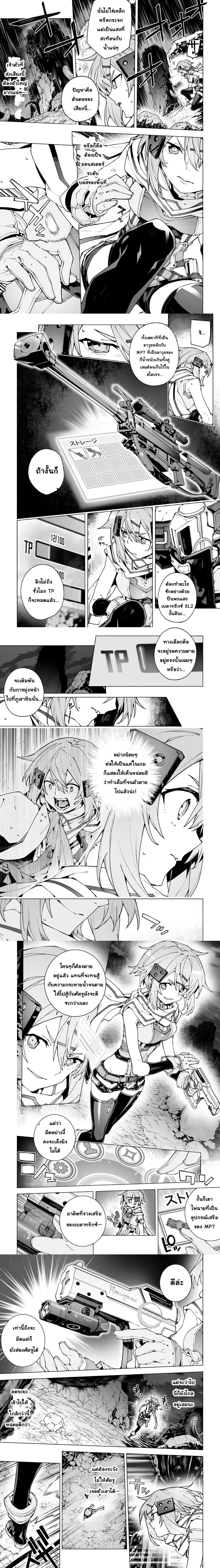 หน้าที่ 2