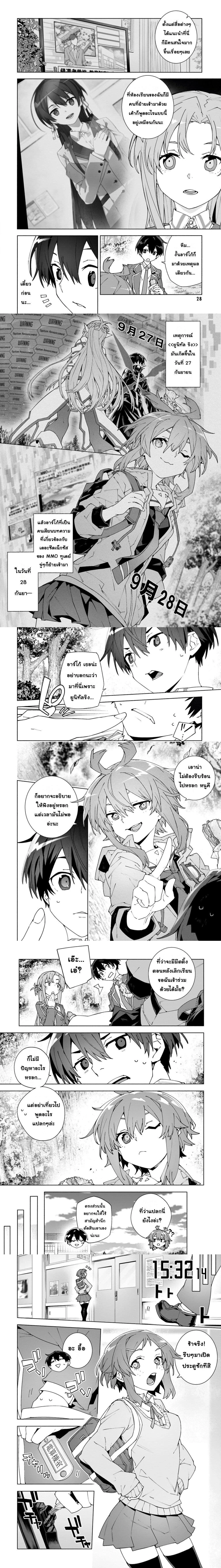 หน้าที่ 6