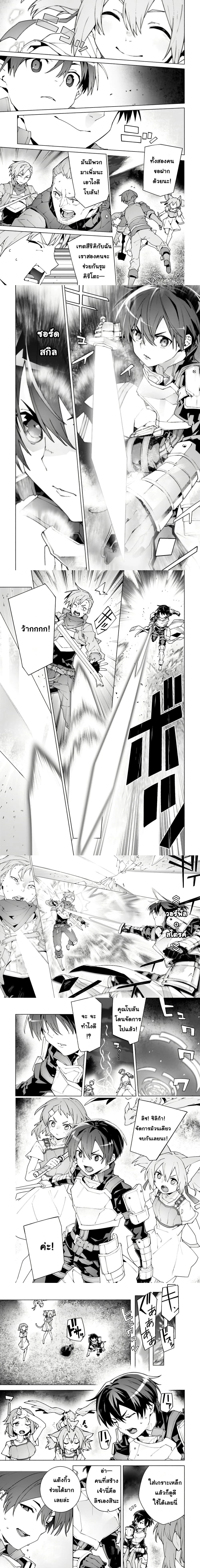 หน้าที่ 4