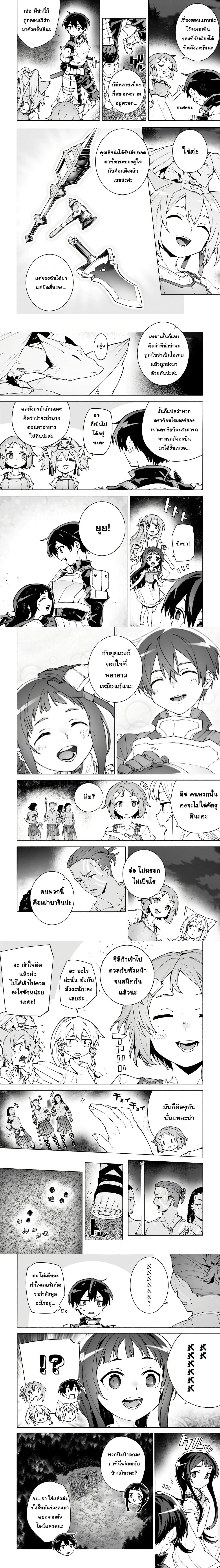 หน้าที่ 5