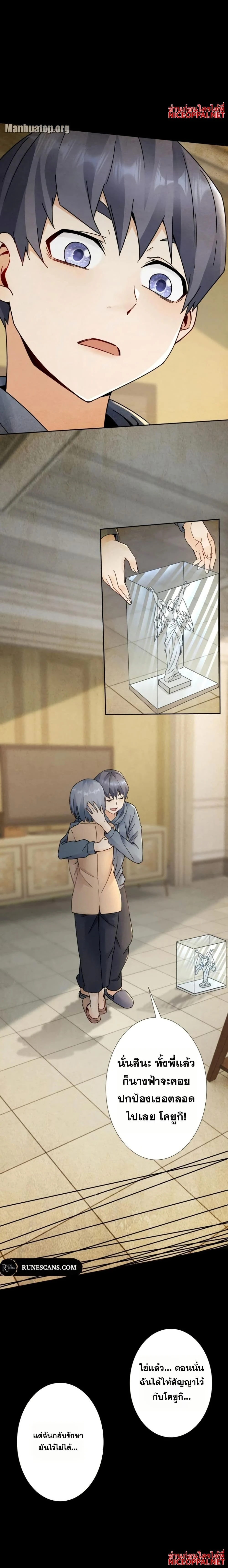 หน้าที่ 20