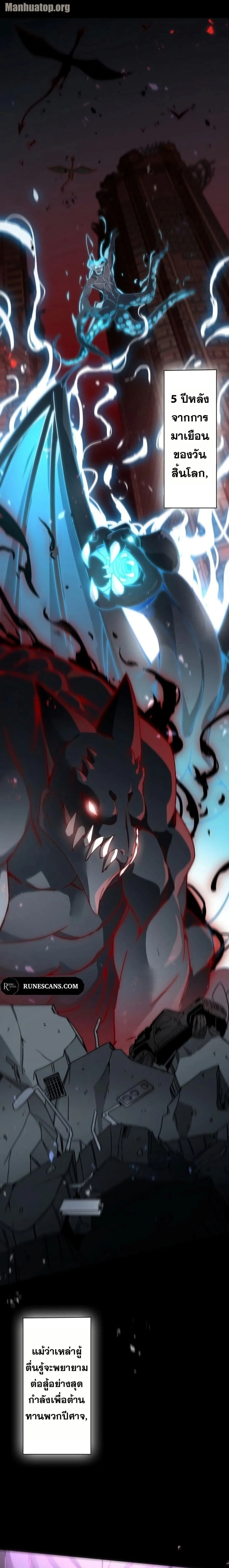 หน้าที่ 1