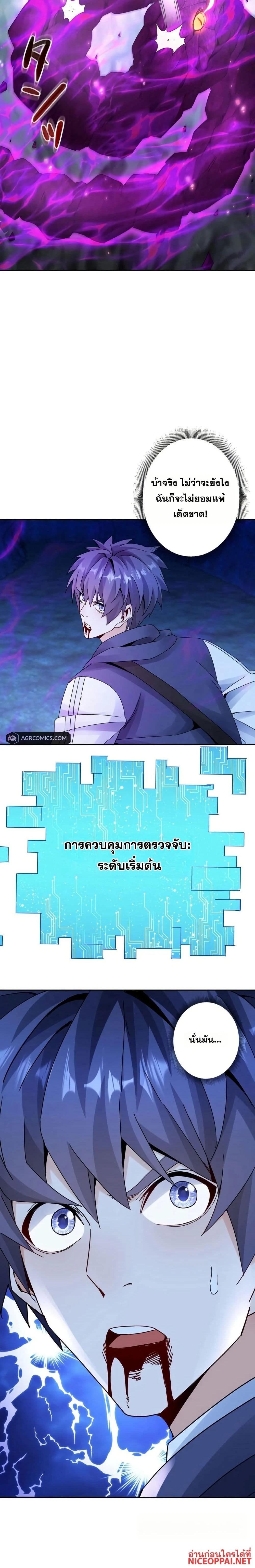 หน้าที่ 20