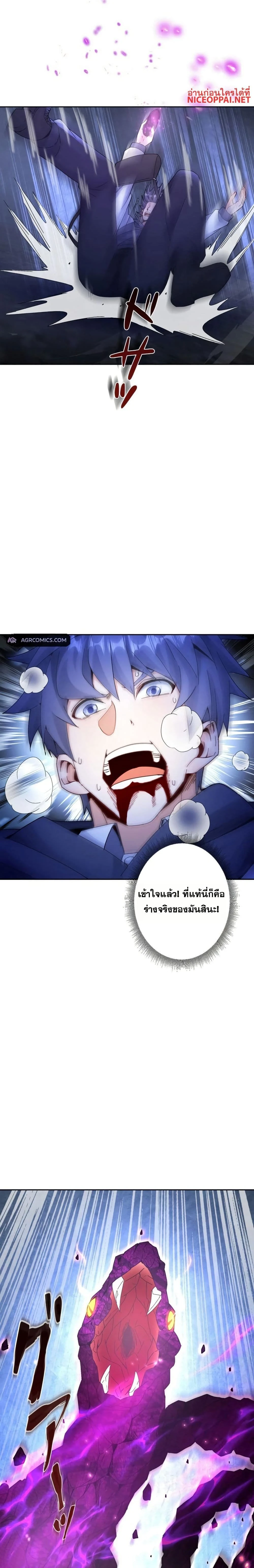 หน้าที่ 18